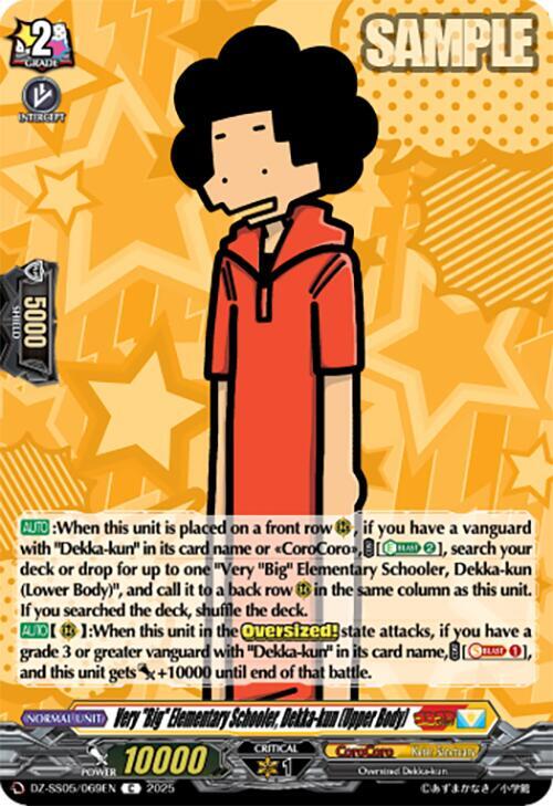 Very "Big" Elementary Schooler, Dekka-kun (Upper Body)