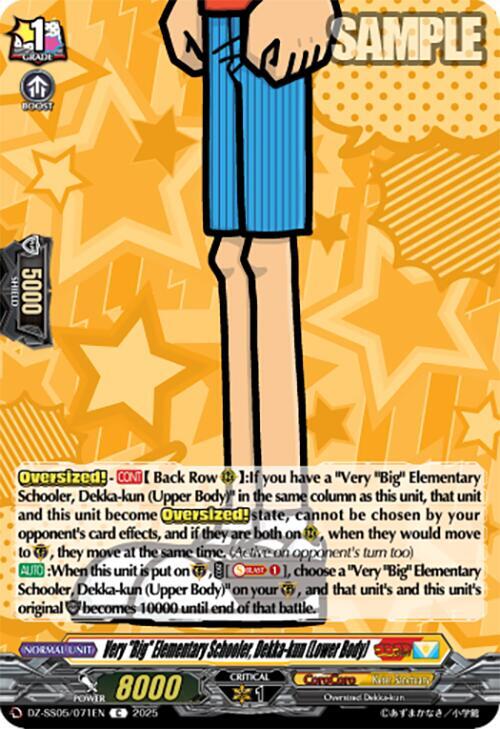 Very "Big" Elementary Schooler, Dekka-kun (Lower Body)