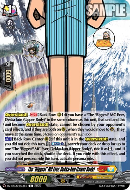 The "Biggest" MC Ever, Dekka-kun (Lower Body)