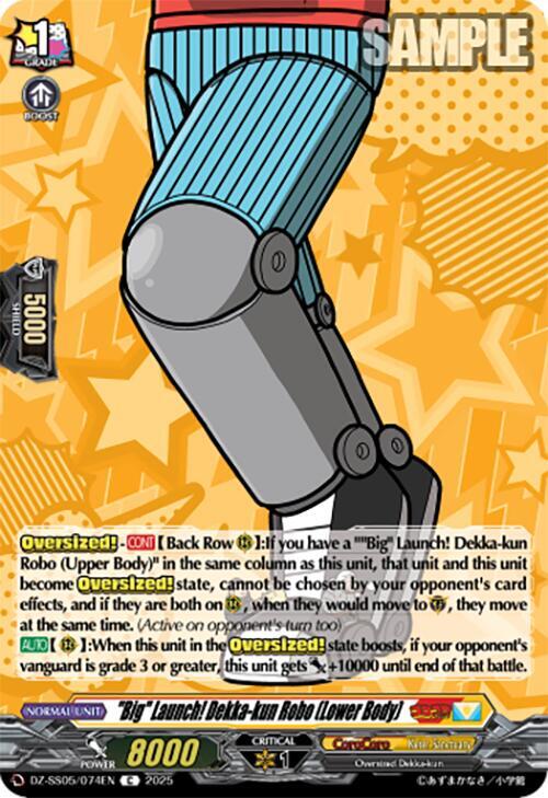 "Big" Launch! Dekka-kun Robo (Lower Body)