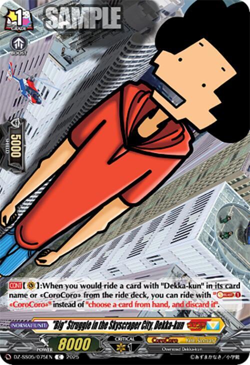 "Big" Struggle in the Skyscraper City, Dekka-kun