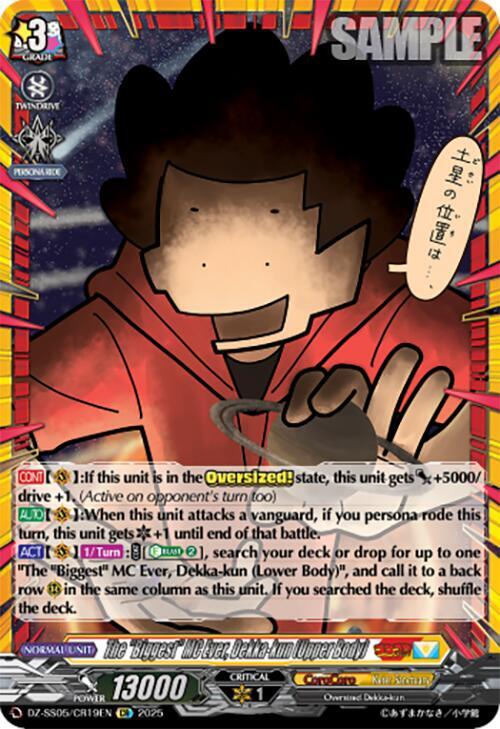 The "Biggest" MC Ever, Dekka-kun (Upper Body) (CR)