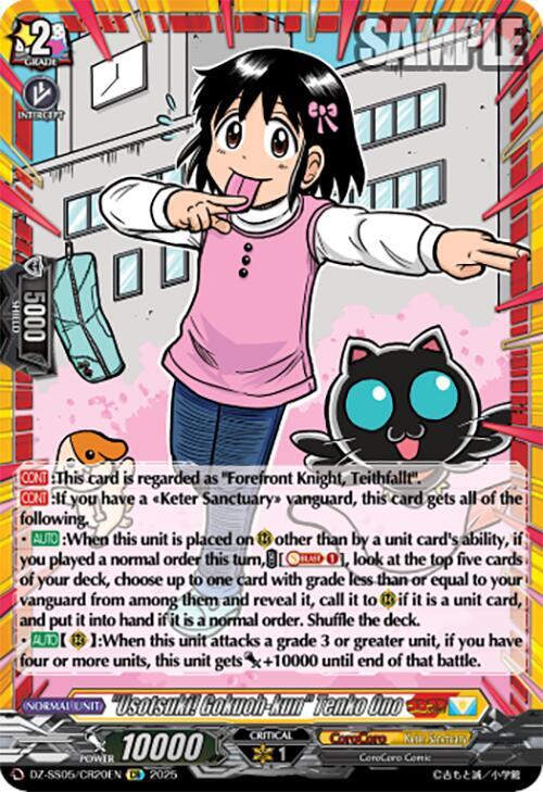 "Usotsuki! Gokuoh-kun" Tenko Ono (CR)