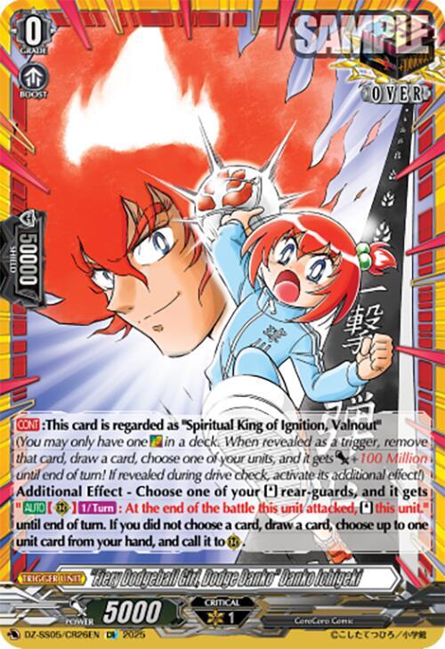 "Fiery Dodgeball Girl, Dodge Danko" Danko Ichigeki (CR)