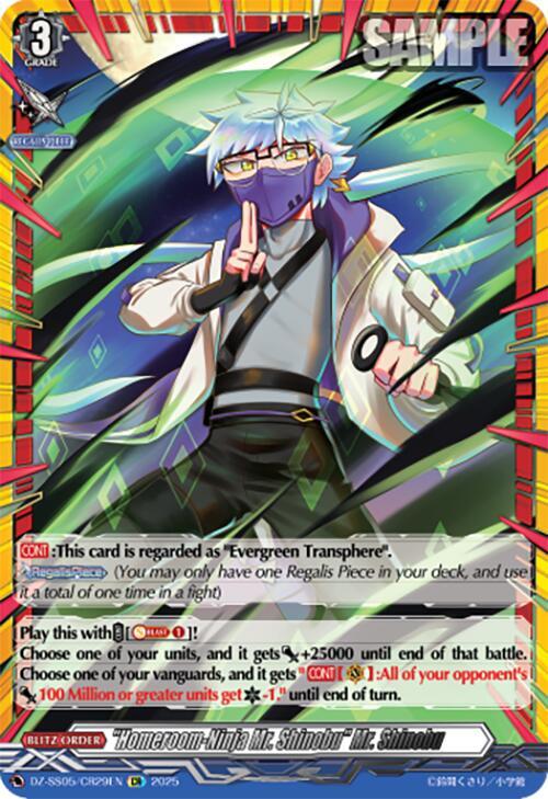 "Homeroom-Ninja Mr. Shinobu" Mr. Shinobu (CR)