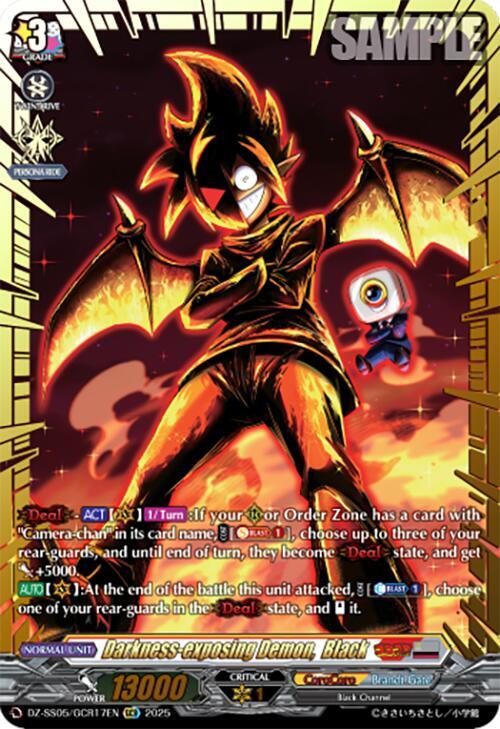 Darkness-exposing Demon, Black (GCR)