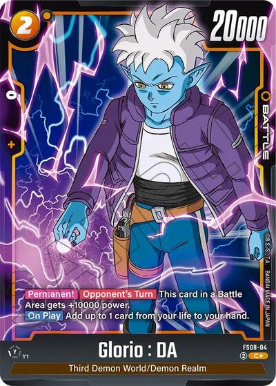 Glorio : DA (Bonus Pack Alternate Art) Starter Deck 8: Vegeta (Mini) Super Saiyan 3 card price
