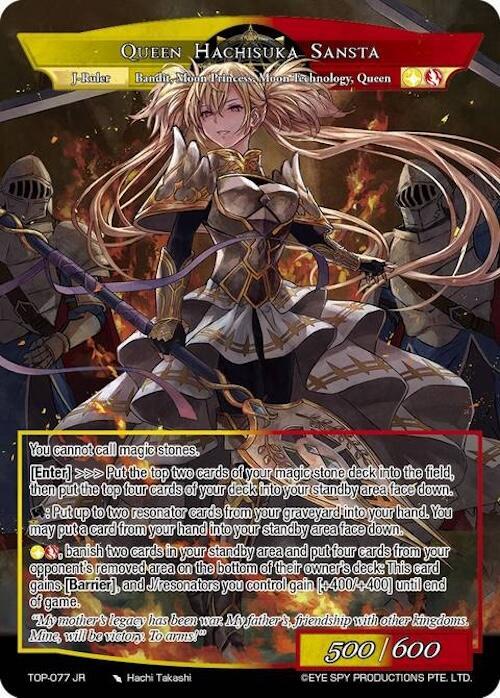 Hachisuka Sansta, Chaotic Scheming Princess // Queen Hachisuka Sansta