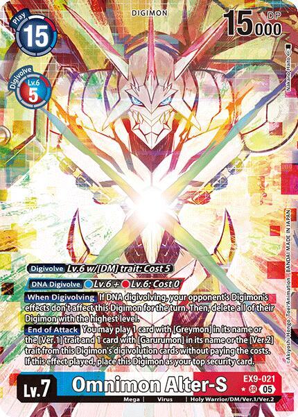 オメガモンAlter-S　デジモンカード　VERSUS MONSTERS Omnimon Alter-S (Alternate Art) - Versus Monsters - Digimon Card