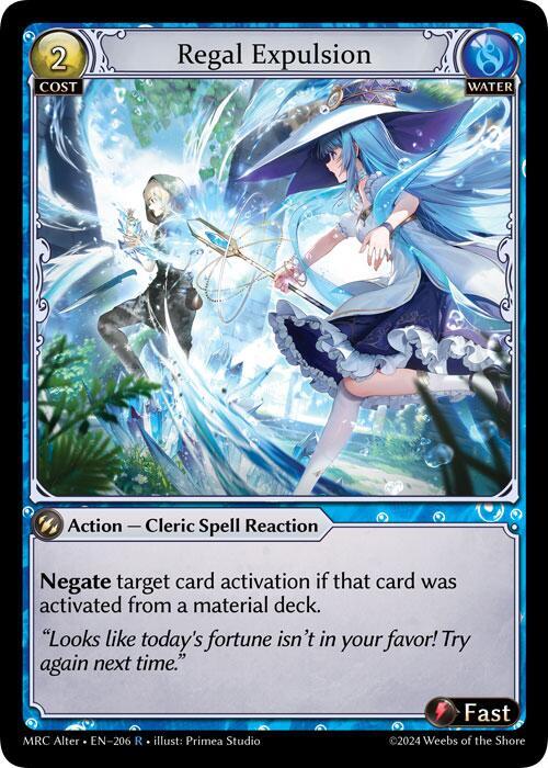 グランドアーカイブ - Regal Inquisition *8 - Regal Grand グランド