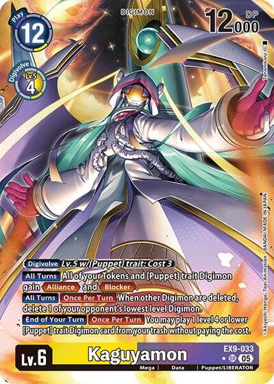 Kaguyamon (Alternate Art) Versus Monsters card price