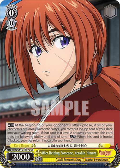After Helping Someone, Kenshin Himura (SR)