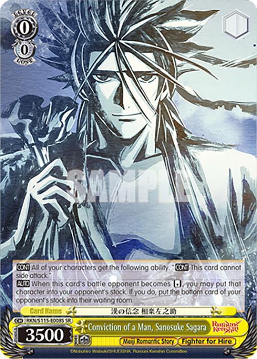 Conviction of a Man, Sanosuke Sagara (SR)