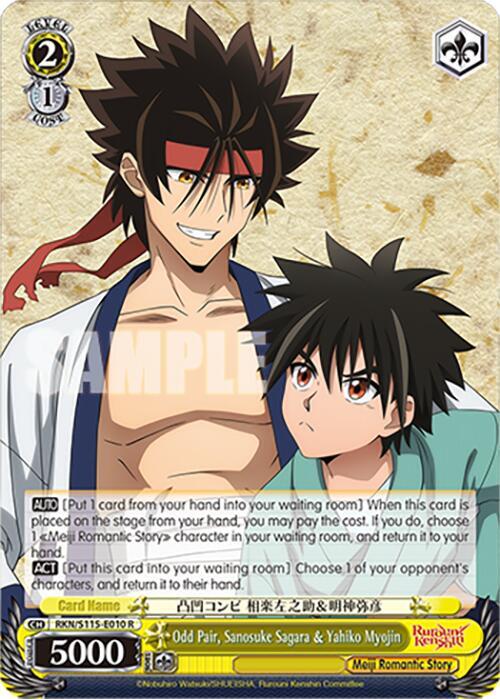 Odd Pair, Sanosuke SagaraYahiko Myojin