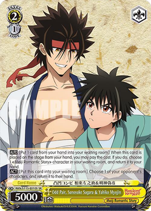 Odd Pair, Sanosuke SagaraYahiko Myojin (SR)