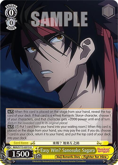 Easy Win? Sanosuke Sagara
