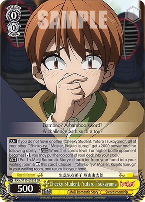Cheeky Student, Yutaro Tsukayama (SR)