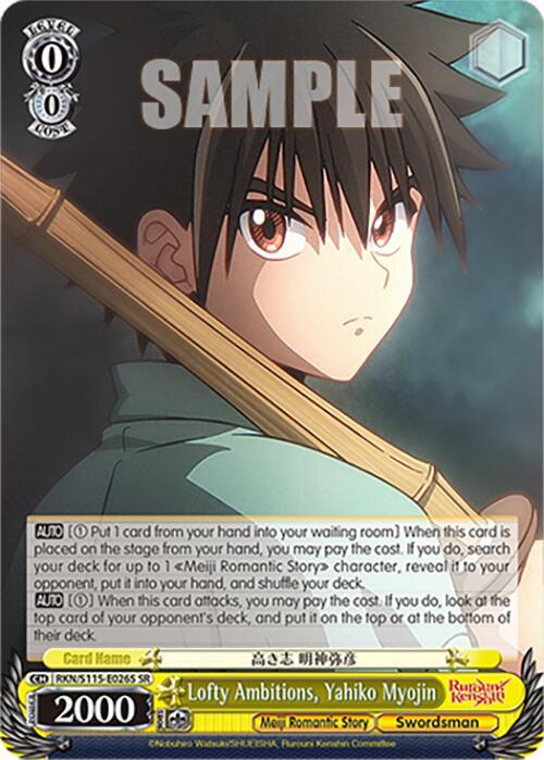 Lofty Ambitions, Yahiko Myojin (SR)