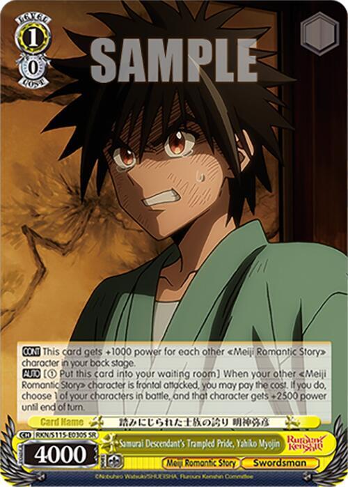 Samurai Descendant's Trampled Pride, Yahiko Myojin (SR)