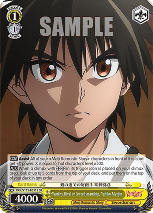 Worthy Rival in Swordsmanship, Yahiko Myojin  (SR)