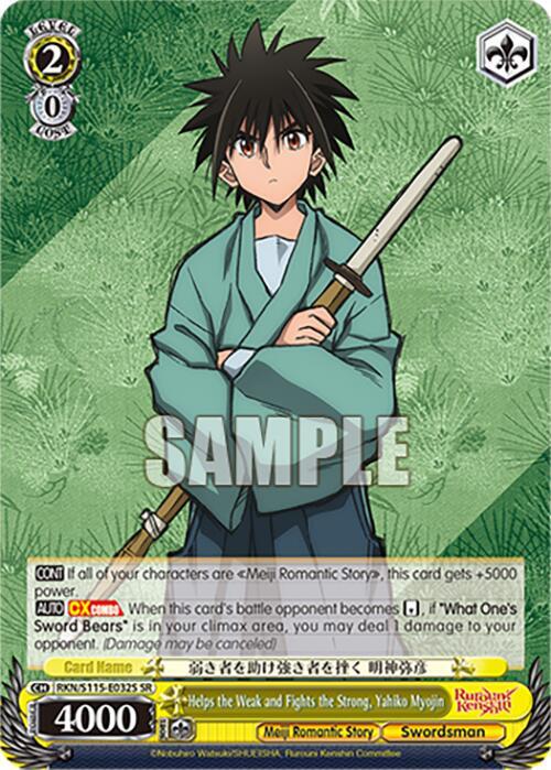 Helps the Weak and Fights the Strong, Yahiko Myojin (SR)