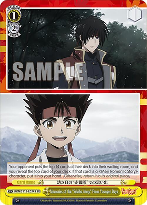 Memories of the "Sekiho Army" From Younger Days (SR)