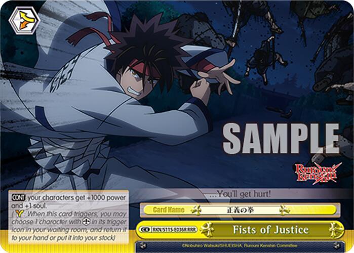 Fists of Justice (RRR)