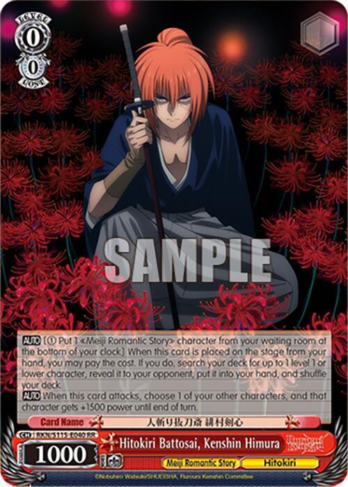 Hitokiri Battosai, Kenshin Himura