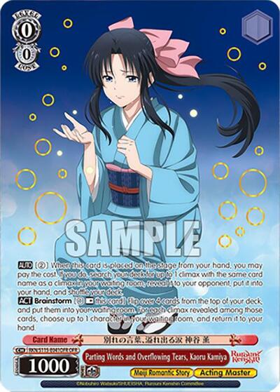 Parting Words and Overflowing Tears, Kaoru Kamiya (OFR) Rurouni Kenshin card price