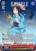 Parting Words and Overflowing Tears, Kaoru Kamiya (SP) - Rurouni