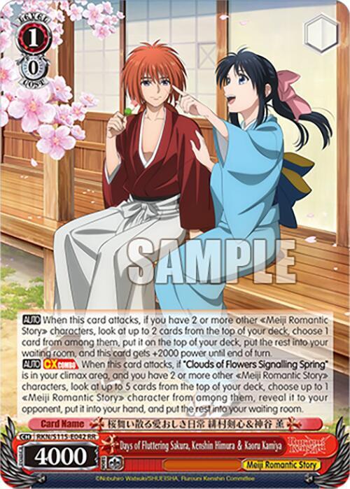 Days of Fluttering Sakura, Kenshin Himura Kaoru Kamiya - Rurouni