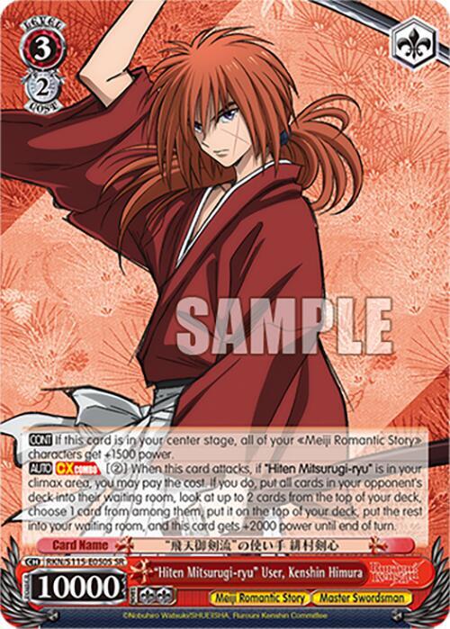 Hiten Mitsurugi-ryu
