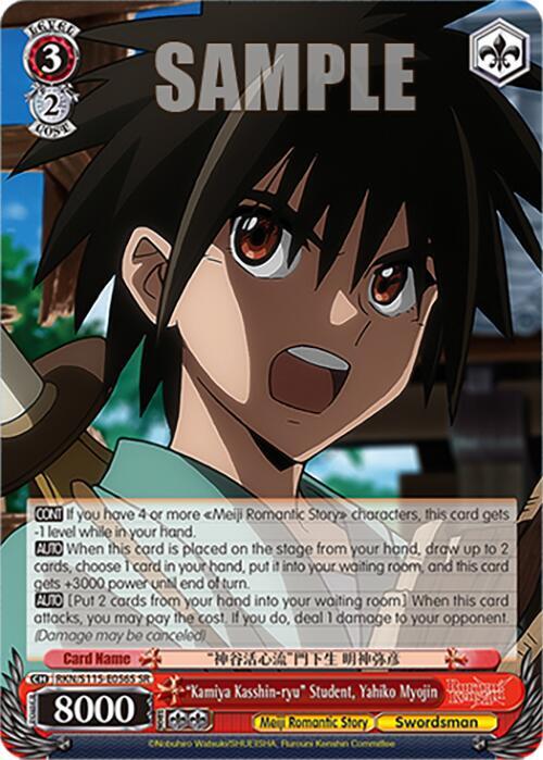 "Kamiya Kasshin-ryu" Student, Yahiko Myojin (SR)