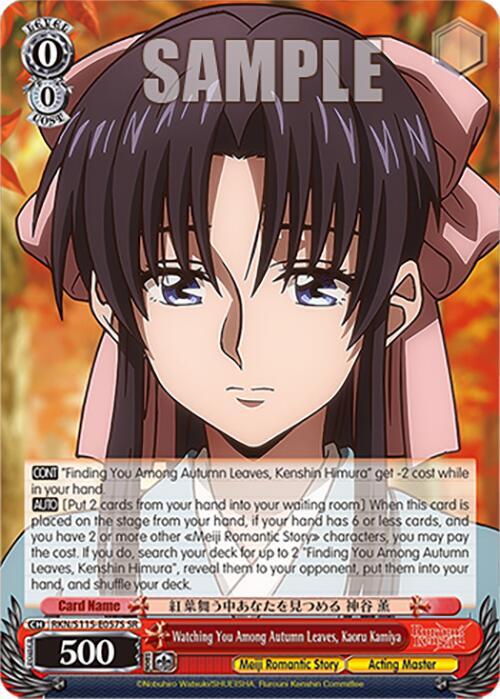 Watching You Among Autumn Leaves, Kaoru Kamiya (SR)