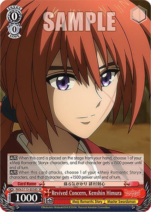 Revived Concern, Kenshin Himura (SR)