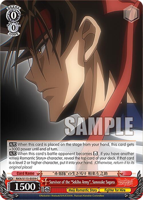 Survivor of the "Sekiho Army", Sanosuke Sagara