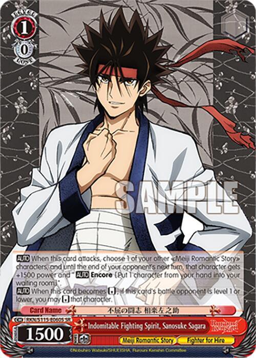 Indomitable Fighting Spirit, Sanosuke Sagara (SR)