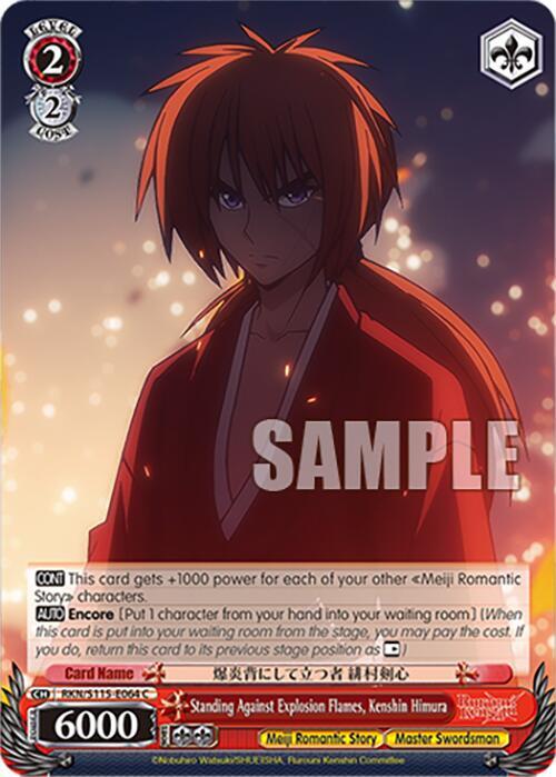 Standing Against Explosion Flames, Kenshin Himura