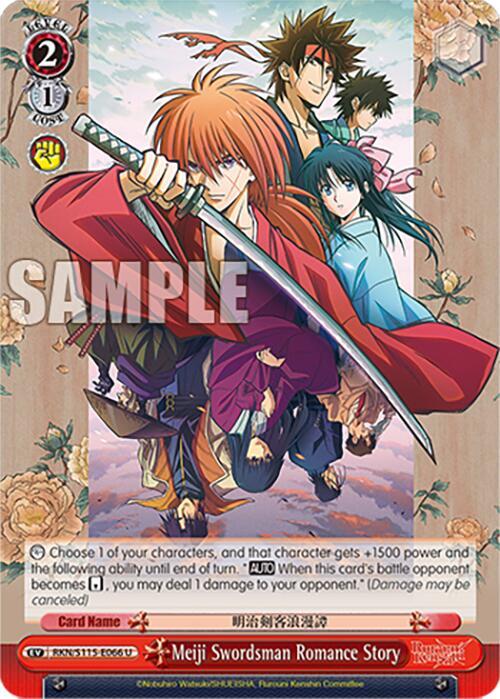 Meiji Swordsman Romance Story