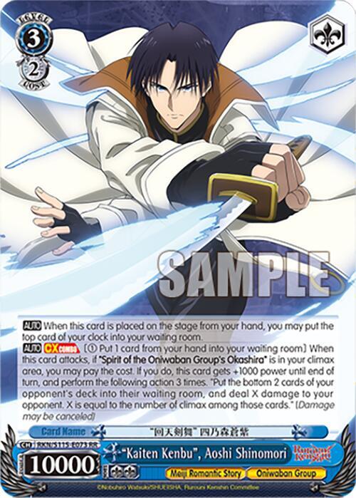 "Kaiten Kenbu", Aoshi Shinomori
