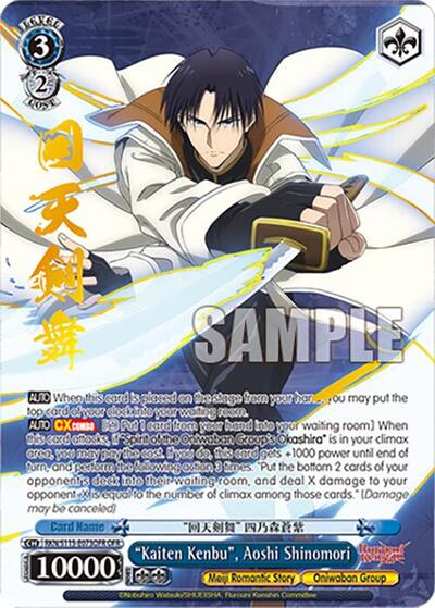 "Kaiten Kenbu", Aoshi Shinomori (OFR) Rurouni Kenshin card price