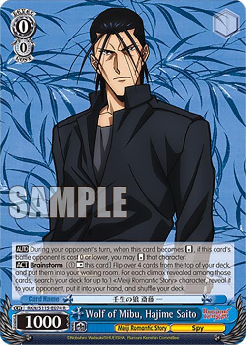 Saito Wolf of Mibu, Hajime Saito - Rurouni Kenshin - Weiss Schwarz