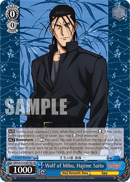 Wolf of Mibu, Hajime Saito (SR)
