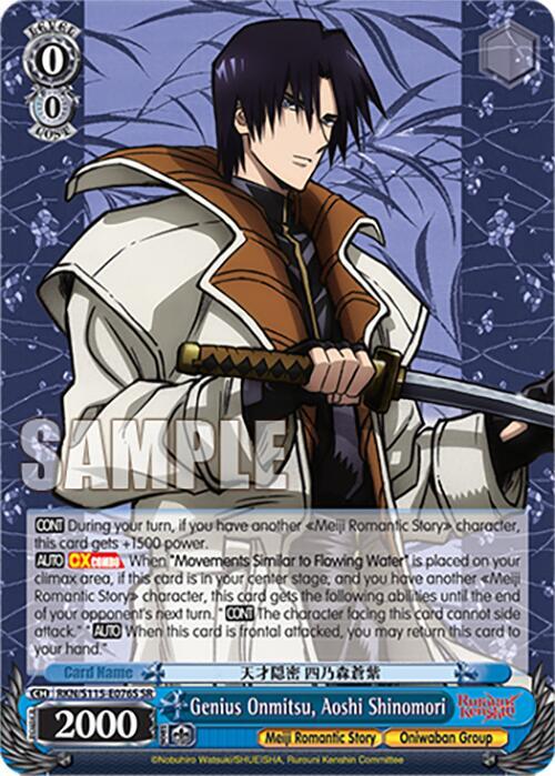 Genius Onmitsu, Aoshi Shinomori (SR) - Rurouni Kenshin - Weiss
