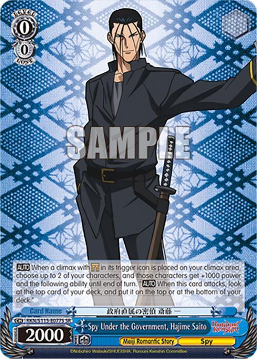 Spy Under the Government, Hajime Saito (SR)