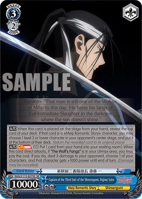 Captain of the Third Unit of the Shinsengumi, Hajime Saito (SR)