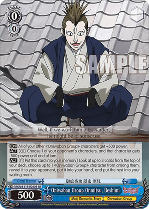 Oniwaban Group Onmitsu, Beshimi (SR)