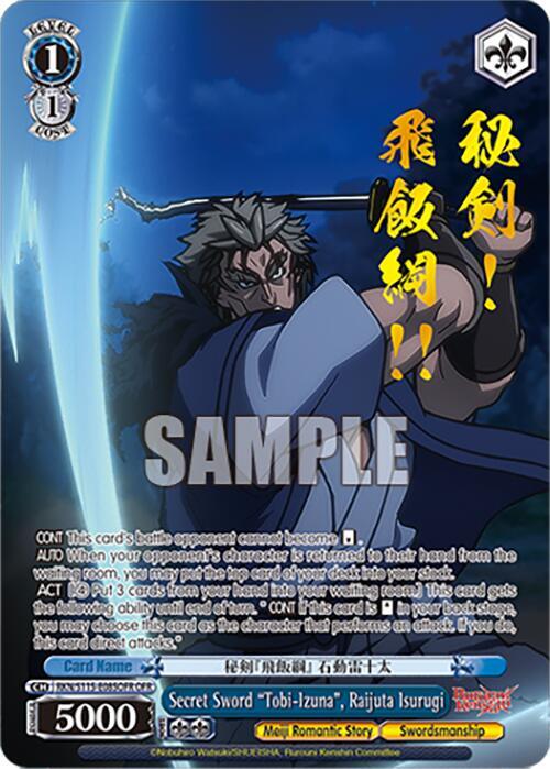 Secret Sword "Tobi-Izuna", Raijuta Isurugi (OFR)