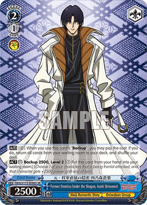 Former Onmitsu Under the Shogun, Aoshi Shinomori (SR)