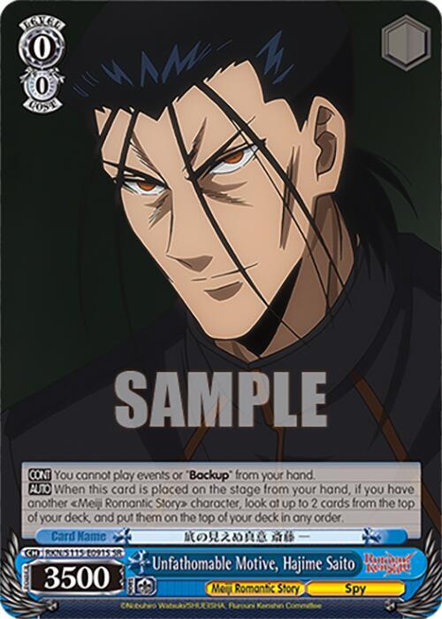 Unfathomable Motive, Hajime Saito (SR)